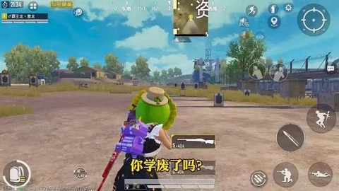 绝地求生怎么切换连发