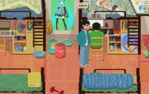 下一站，我的大学[图1]