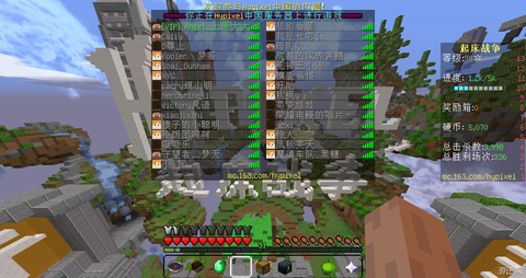 我的世界服务器怎么换皮肤