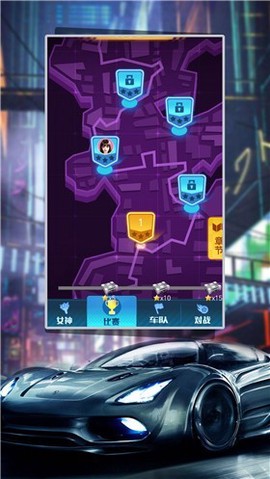 像素极品飞车图3