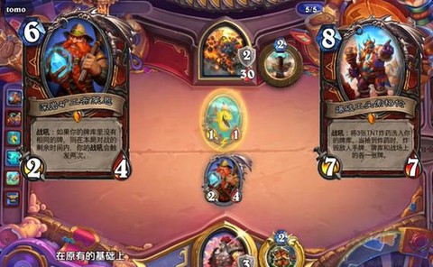 炉石传说怎么破解内购