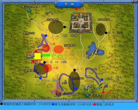 武林外传菜地怎么进[图1]