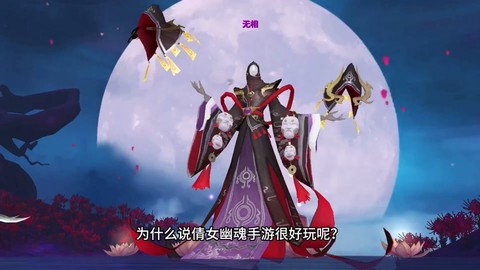 倩女幽魂为什么会停止[图1]