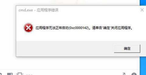 为什么我魔域启动不了[图1]