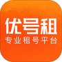 优号租