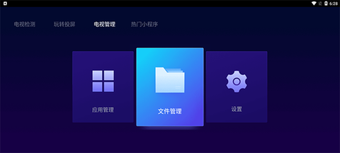 云视听电视猫[图2]