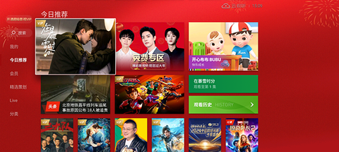 云视听电视猫图1