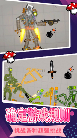 上帝人类游乐场[图1]