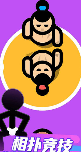 双人竞技大作战[图1]