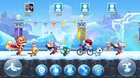 天天酷跑怎么多人对战