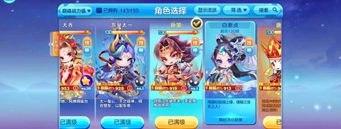 天天酷跑怎么多人对战[图1]