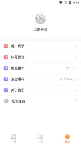 免费小说头条[图4]
