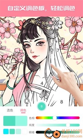 大家来涂色[图1]