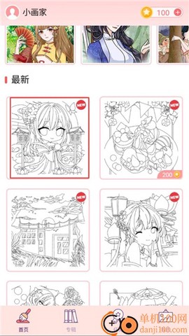 大家来涂色[图2]