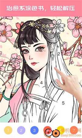 大家来涂色[图3]