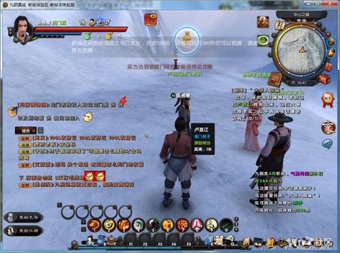 九阴真经怎么去无门派[图1]