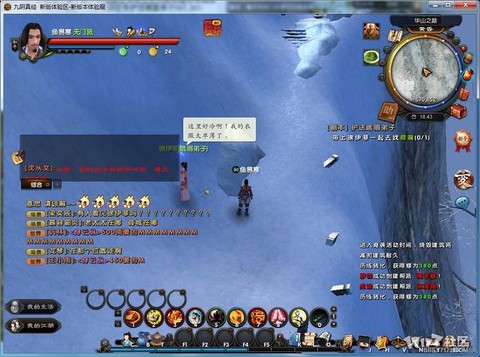 九阴真经怎么去无门派[图2]