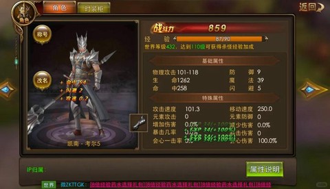 永恒纪元玩什么职业[图1]