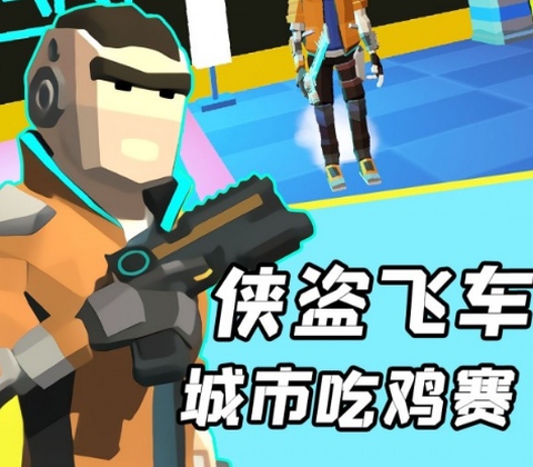 像素射击训练营[图1]