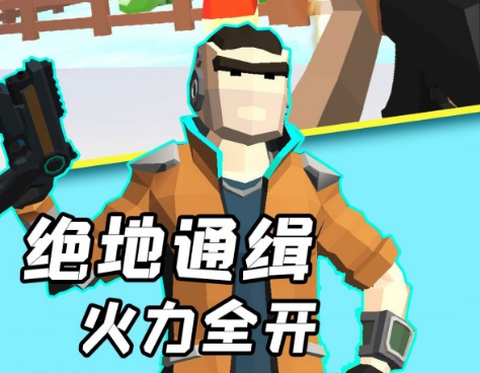 像素射击训练营[图3]