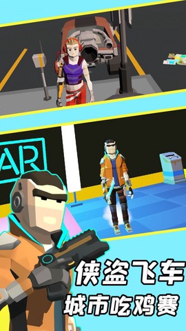 像素射击训练营图3