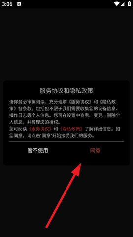 飓风工具箱[图1]