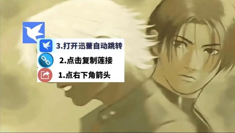 怎么在手机上玩拳皇[图1]