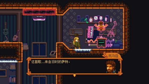 丹达拉：恐惧试炼[图3]