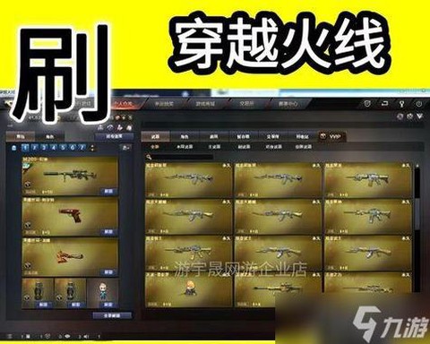 手机版穿越火线怎么捡枪[图2]