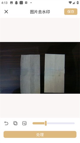 乐其爱水印精灵[图4]