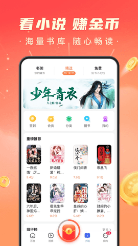 百度极速版app[图2]