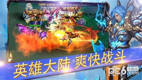 传奇刃魔图2