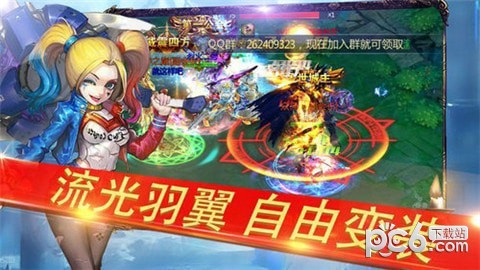 传奇刃魔图3