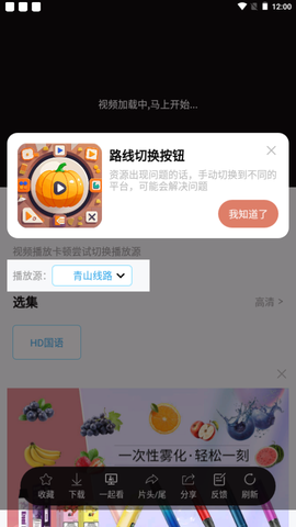 南瓜视频[图8]