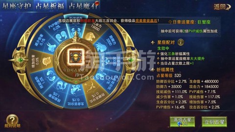 永恒纪元怎么更换账号[图2]