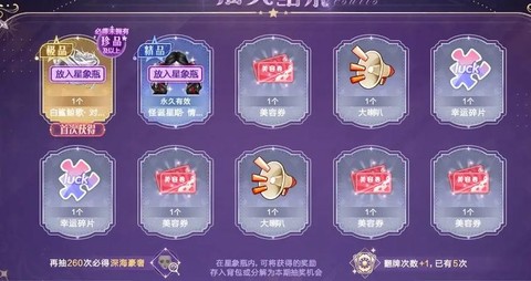 QQ炫舞什么挂没毒[图2]