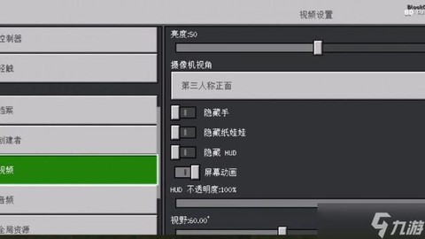 我的世界怎么下模组手机版[图2]