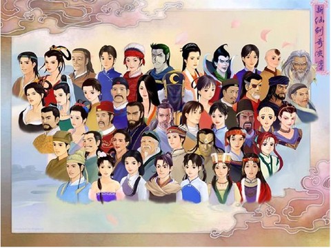 仙剑奇侠传移动版图1