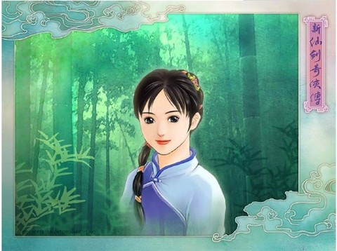 仙剑奇侠传移动版图3