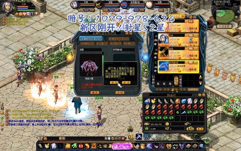 魔域宝宝神属性怎么合