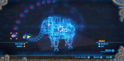 塞尔达传说荒野之息图2