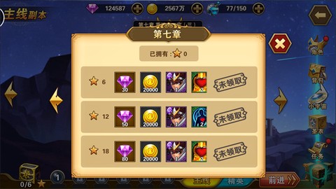 圣斗士星矢：重生[图1]