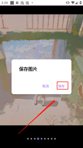 爱发电[图4]