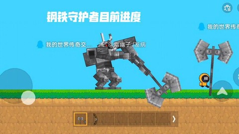 我的世界守卫者有什么用[图2]