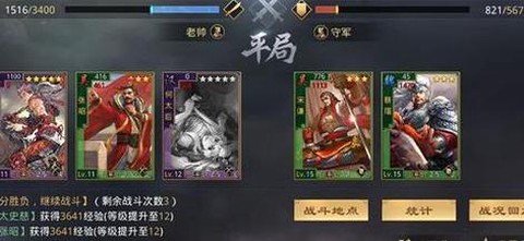 率土之滨怎么买月卡