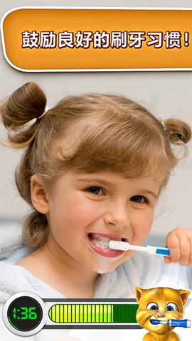 会说话的金杰猫图1