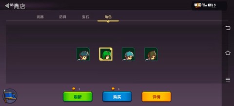 从零开始的勇者生活[图3]