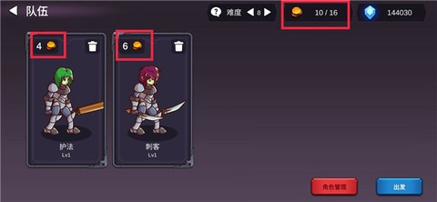 从零开始的勇者生活[图4]