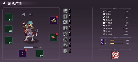 从零开始的勇者生活图3