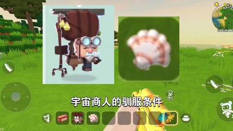 迷你世界太空怎么玩